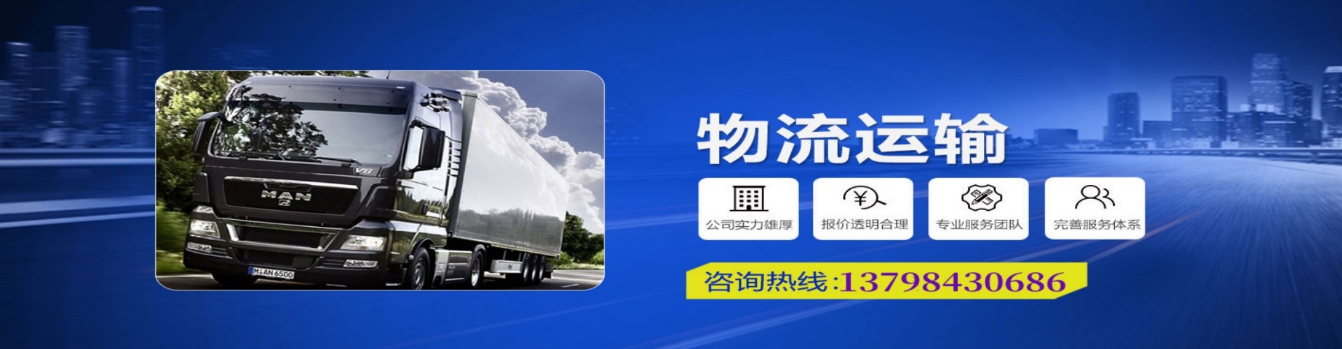 哈密到香港物流公司,哈密到台湾快递公司，哈密澳门货运公司